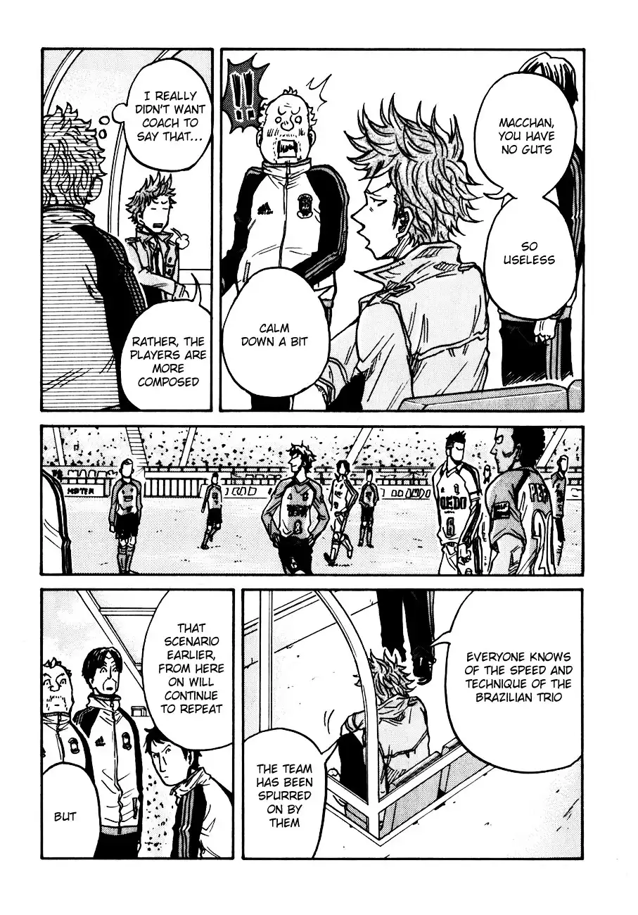 Giant Killing Chapter 38 11